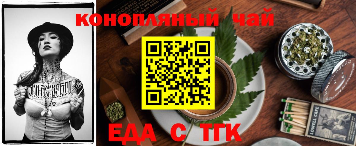 Canna-Cookies марихуана Бутурлиновка