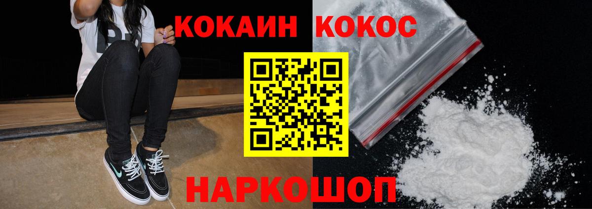 Кокаин Колумбийский Бутурлиновка