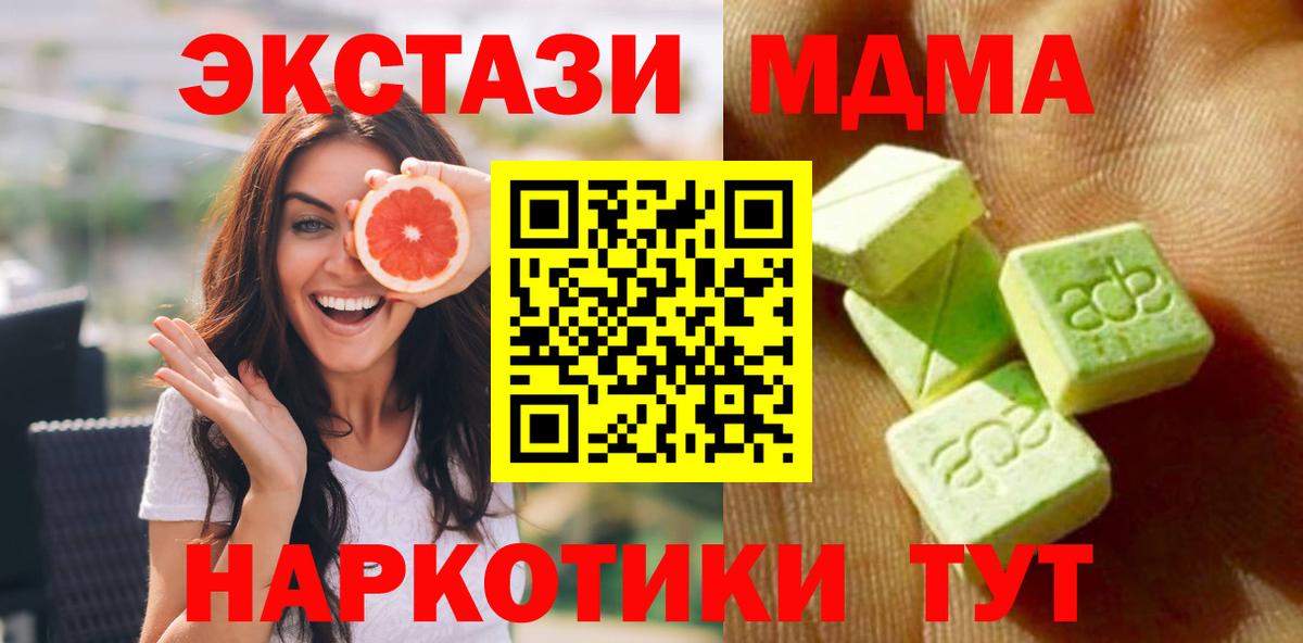 Кокаин  Альфа ПВП СОЛЬ   ГАШИШ  Бутурлиновка  Вход с VPN  Мефедрон   Каннабис  Где найти наркотики? 