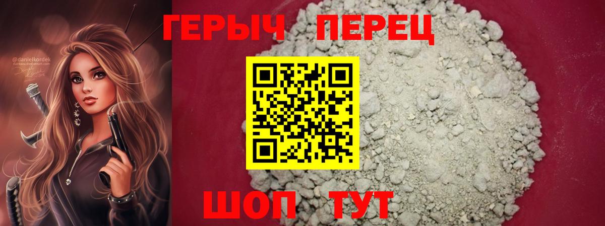 Героин Афган Бутурлиновка