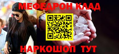 скорость mdpv Комсомольск-на-Амуре