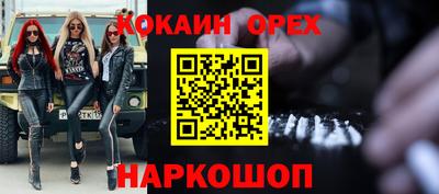 героин Конаково