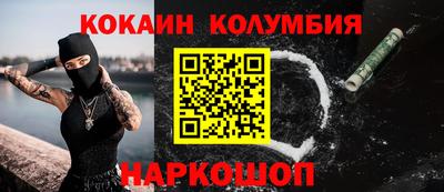 героин Конаково