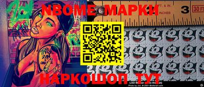 героин Конаково