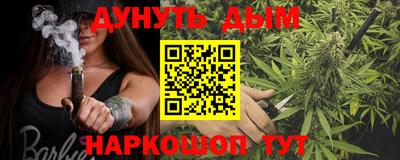 героин Конаково