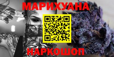 героин Конаково