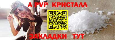 героин Конаково