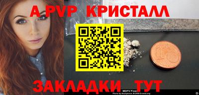 героин Конаково