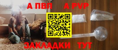 скорость mdpv Комсомольск-на-Амуре