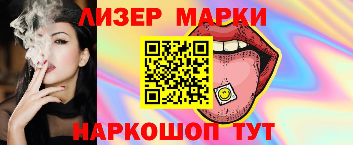 LSD-25 экстази кислота  Вход с VPN  МЕГА ссылка  LSD-25 экстази  Бутурлиновка  Лсд 25 экстази кислота 