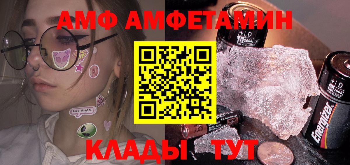 Метамфетамин пудра Бутурлиновка
