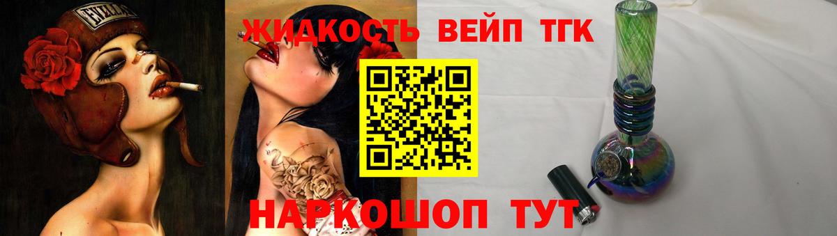 Дистиллят ТГК Wax Бутурлиновка