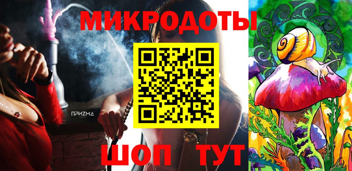 Галлюциногенные грибы мухоморы Бутурлиновка
