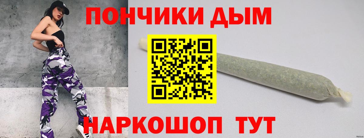 Бошки Шишки Ganja  Бошки Шишки MAZAR  Вход с VPN  Шишки марихуана MAZAR  Бутурлиновка 