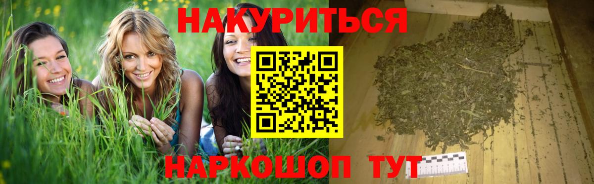 Бошки марихуана White Widow Бутурлиновка